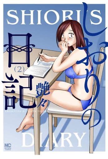 B6 Comics Bookmark Diary 2 Tsuyatsuya ニチブンコミックス Book Suruga