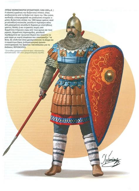 Byzantine Armoured Knight Early 13th Century Древний рим