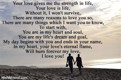 Your Love To Me I Love You Poem
