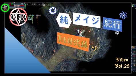 Uo Video Vol Irk Ultima Online Focused Mage Ml Key