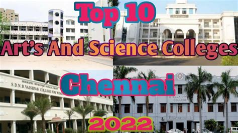 Top 10 Art S And Science Colleges In Chennai Youtube