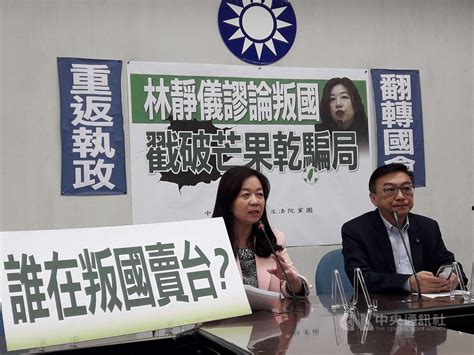縣民的敏感神經引發話題…… 代表靜岡縣的意象是蜜柑與富士山 山梨縣則是葡萄 為什麼這種意象安排會引發爭議呢？ 為什麼這種意象安排會引發爭議呢？ 攤開地圖就知道…… 富士山北邊是山梨縣，南邊是靜岡縣，那麼富士山到底該歸誰？ 藍批林靜儀論述 綠稱單純標題爭議勿造成對立 | 政治 | 中央社 CNA