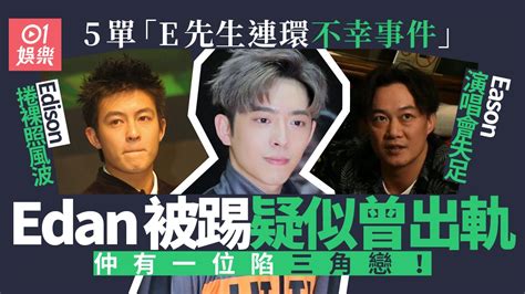 What does this mean 天将降大任于斯人也，必先苦其心志，劳其筋骨，饿其体肤，空乏其身，行拂乱其所为 what does this mean 天将降大任于斯人也，必先苦其心志，劳其筋骨，饿其体肤，空乏其身，行拂乱其所为. Edan呂爵安被舊愛踢爆疑似出軌 圈中5單「E先生連環不幸事件 ...