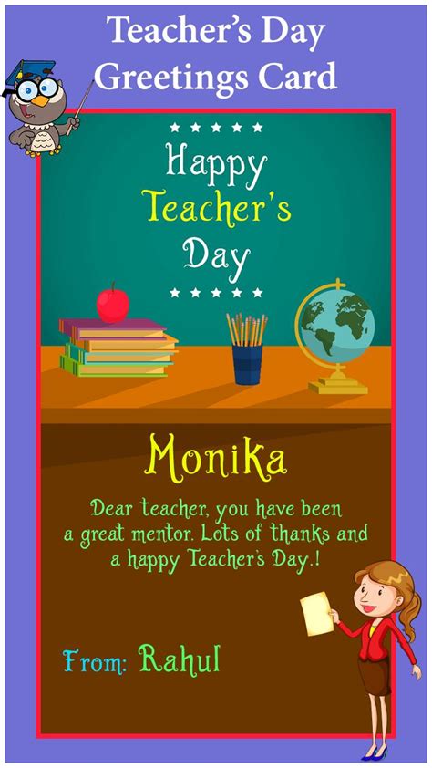 Teachers day is celebrated on 5 th september every year in india. Teacher's Day Greeting Card Maker for Android - APK Download