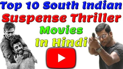 Yts hindi is a special version for hollywood and bollywood movies in hindi, tamil, telugu, malayalam, bangla, urdu, english, french, spanish, italian and more by yify movies, to. Top 10 Suspense Thriller South Indian Movies In Hindi ...