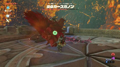 Botw How To Defeat Fireblight Ganon Zelda Breath Of The Wild Gamewith