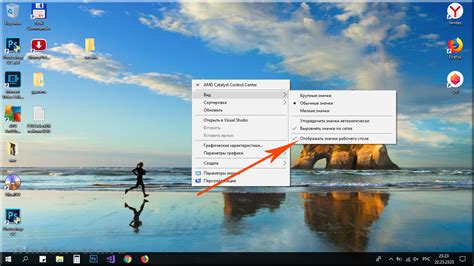 Как Поставить Картинку На Ярлык Windows 10 Telegraph