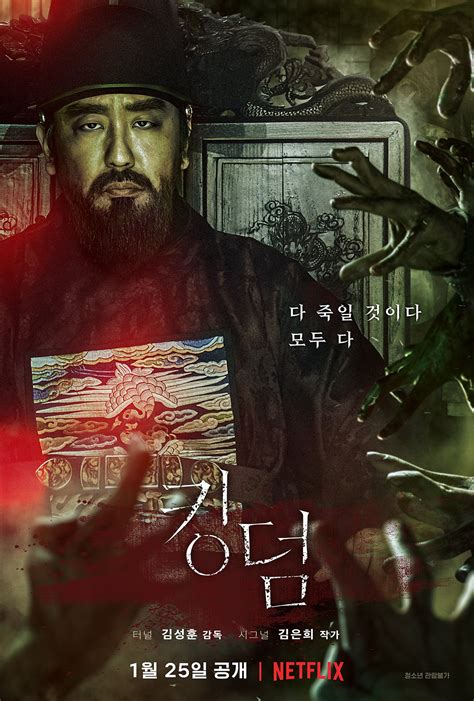 머글이고 본문이랑 상관없는말이긴한데 저 포스터 서은광 옹동이 되게 귀엽게 나오지 안앗냐.? Netflix - 2019년 최고의 기대작 어마무시 캐릭터 포스터 전격 공개 ...