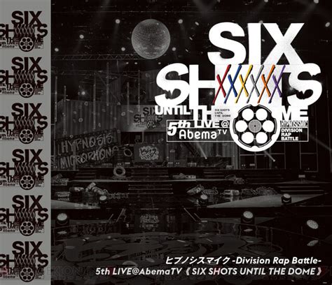 Näytä lisää sivusta 買えるabematv社 facebookissa. はい、どーもー! どついたれ本舗です! 『ヒプマイ』5thBD＆DVD ...