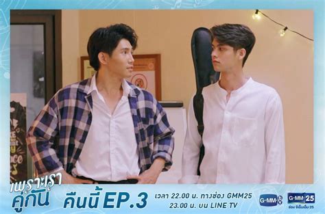 2gether The Series Ep3 Engsub Dramas And Films Bl Amino