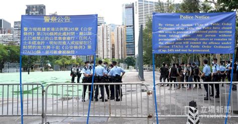Search for text in url. 香港警方封鎖維園 1989年六四以來首次 - 新聞 - Rti 中央廣播電臺