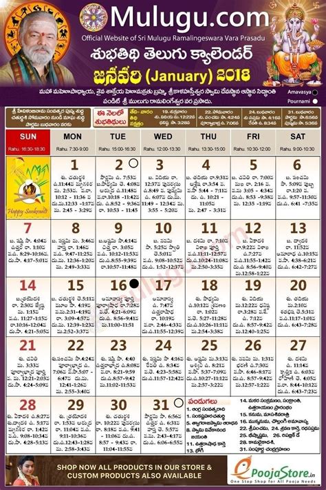 Exceptional 2020 Calendar In Telugu Calendar 2018 Calendar March