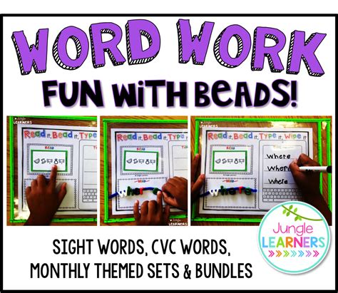 Fun Word Work Center Sight Words Cvc Words Monthly Themed Sets