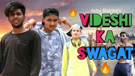 As Fun Videshi Ka Swagat Recreated Version Ashu Sharma Fun Youtube