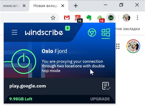 Обзор Windscribe Vpn и блокировщик рекламы в одном флаконе