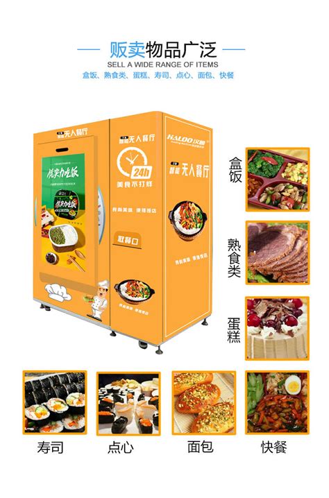 Vending machines | we provide solutions for all your vending needs. 3000W heating power self service take out food vending ...