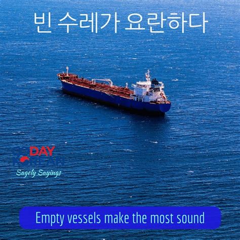 Korean Proverbs Idioms Sayings And Quotes To Learn
