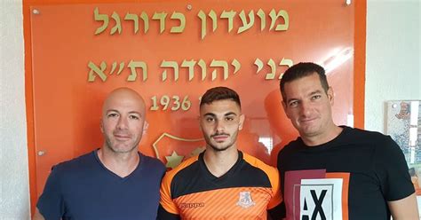 בני אפרים 209, תל אביב. בני יהודה תל אביב: רועי בן שמעון חתם לחמש שנים | ספורט 1