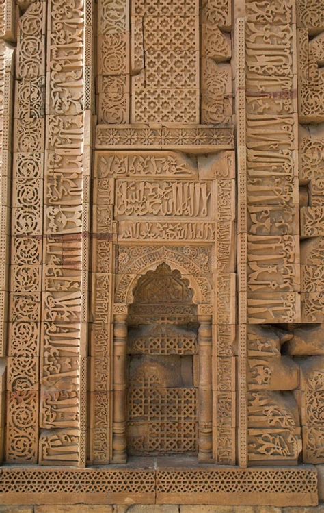 Carved Walls Qutub Minar Complex Delhi India Stock Image Image Of