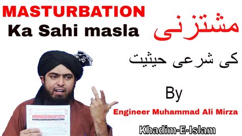 Masturbation In Islam By Engineer Muhammad Ali Mirza Khadim E Islam