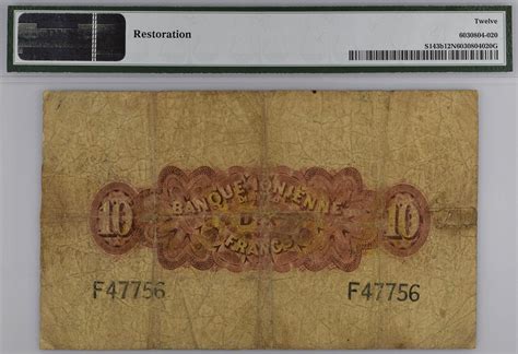 In this list you can find the nearest national bank of greece in athens branches location, contact and opening hours. A Greek Rarity Certified by PMG Featured in Karamitsos ...