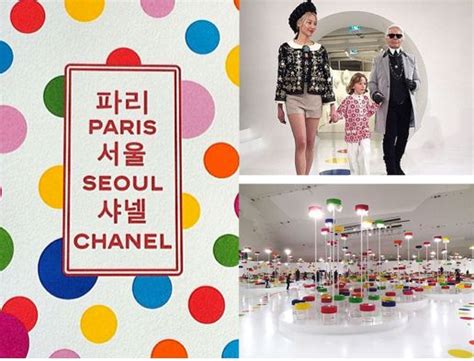 Chanel Cruise 2015 Seoul