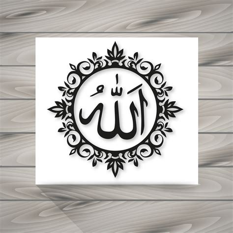 Arabic Allah Calligraphy 525348 Vector Art At Vecteezy