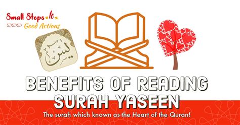 Benefits Of Reading Surah Yaseen Small Steps To Allah