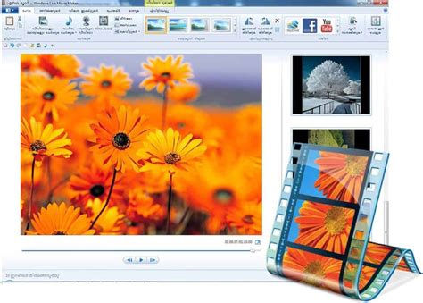 Windows movie maker is a free video editing program that allows users to create, edit & share videos. شرح برنامج movie maker - موسوعة