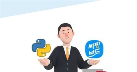 Nh선물 써핑보드 파이썬 Api 출시