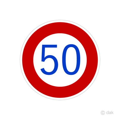 50kmの最高速度制限標識イラストのフリー素材｜イラストイメージ
