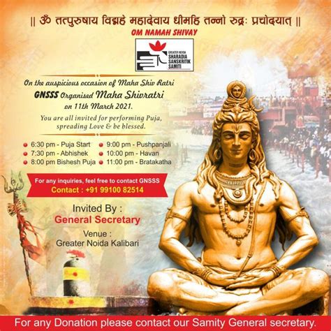 Maha Shivaratri Mar 11 2021 Greater Noida Kalibari