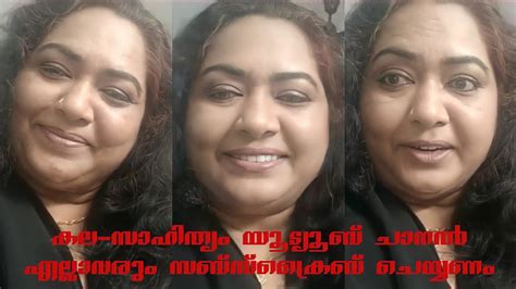 Usha Malayalam Actress Live Latest Live Video Fb Live Malayalam