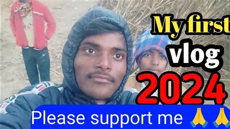My First Vlog 2024 Please Support 🙏 Welcome My Youtube Chanel