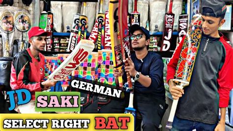 How To Buy Coconut Tape Ball Bat Jd Vs Saki And German Ak48 Bats