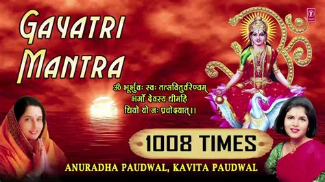 Gayatri Mantra Gayatri Parichay Song By Anuradha Paudwal And Kavita