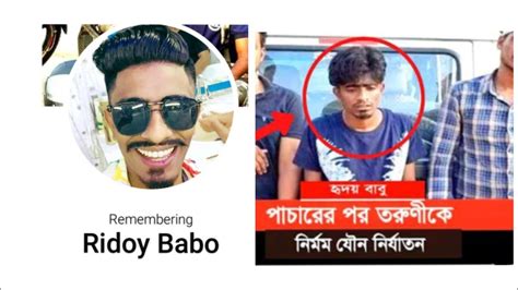 Check spelling or type a new query. Viral Banglades Botol : Viral Tiktok Bangladesh Ridoy Babo ...