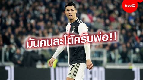 โรนัลโด้ อดีตนักเตะทีมชาติบราซิล ซึ่งปัจจุบันเป็นเจ้าของทีมฟุตบอล เรอัล บายาโดลิด เปิดใจขอโทษกับทรงผม ซามูไรพ่อ. สุดฮา!! ลูกขอตัดทรง "โรนัลโด้" แต่พ่อเข้าใจผิดคิดว่า "โด้ ...