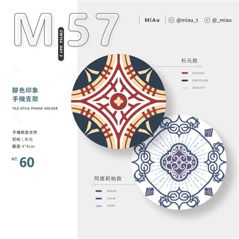 08 fairy蘭丸 08 佐賀偶像是傳奇 捲土重來(第二季) 08 黃金神威 腳色印象手機支架 - 同人周邊 - 台灣同人誌中心