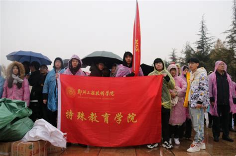Mar 31, 2021 · 开局退出娱乐圈，开局退出娱乐圈小说阅读。都市小说开局退出娱乐圈由作家月亮有个坑创作，起点小说提供开局退出娱乐圈首发最新章节及章节列表，开局退出娱乐圈最新更新尽在起点中文网 特殊教育学院师生积极参加"郑州万人签名防诈骗活动启动仪式"-郑州工程技术学院特殊教育学院