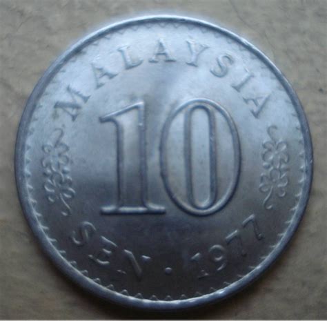 10 Sen 1977 Constitutional Monarchy 1967 1988 Malaysia Coin 33411