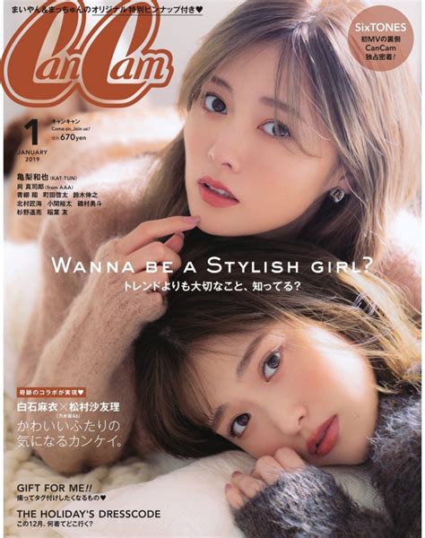 [article] nogizaka46 s mai shiraishi and sayuri matsumura release their first “sayumai” cover