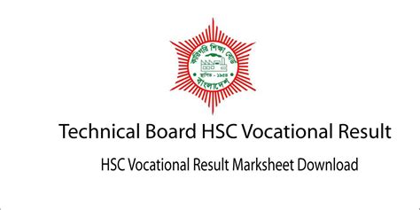 You will get here sms & online result. HSC Vocational Result 2020- Technical Board Result With ...