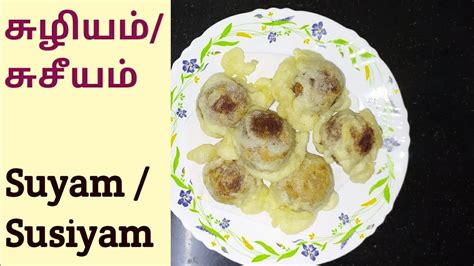How to make sweet seem inippu seeyam by revathy shanmugam. Suyam Sweet Recipe In Tamil : Idly Batter Sweet Suzhiyam Seeyam Suyam Suzhiyan Vidhya S ...