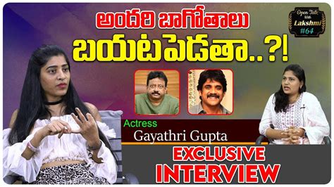 Actress Gayatri Gupta Sensational Interview Rgv Open Talk With Lakshmi Film Tree Youtube