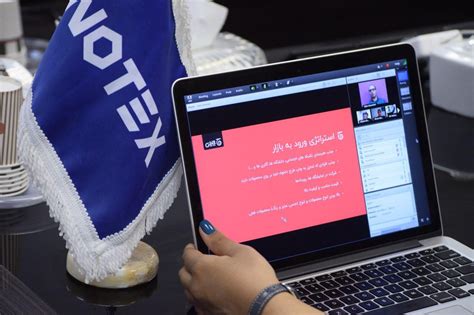 نگاهی به مراسم برترین های قاره سیاه. INOTEX 2020 | برترین استارتاپ های اینوتکس پیچ تهران معرفی شدند
