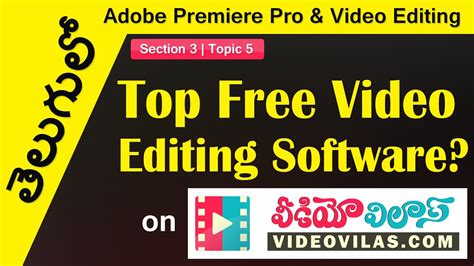 What sets adobe premiere apart from its competitors is how easy it is to use. తెలుగులో Adobe Premiere Pro & Video Editing: 05 - Top Free ...