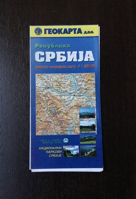 Karta Srbije Fizičko Geografska Razmere 1 900000 Kupujemprodajem