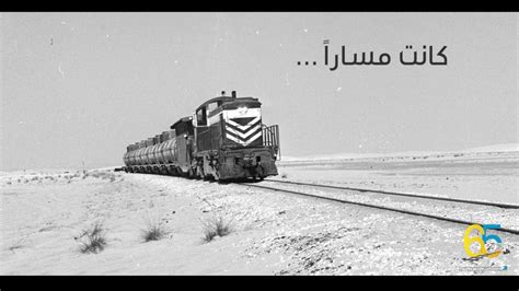 قطار یخ شکن(snowpiercer) | محصول: حجز قطار الرياض الهفوف - Images Gallery