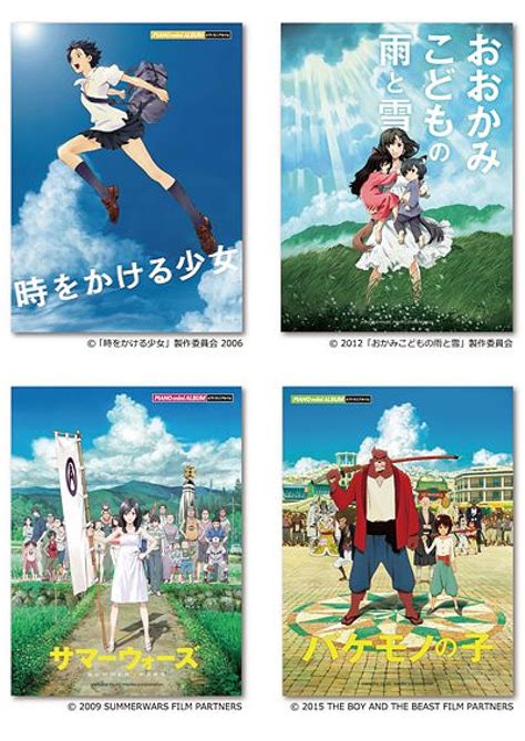 Последние твиты от 『竜とそばかすの姫』細田守最新作＠スタジオ地図 (@studio_chizu). 細田守監督作品のオフィシャルピアノ楽譜集、8月上旬に一挙 ...
